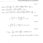 کتاب آمار و احتمال و کاربرد آن در مدیریت و حسابداری هادی رنجبران PDF