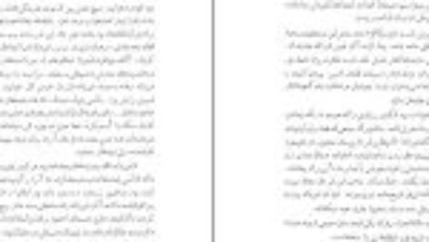 کتاب زندگانی و آثار: رضا-کمال «شهرزاد» ابوالقاسم جنتی عطائی PDF