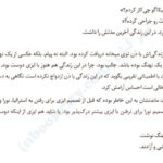کتاب کتابخانه نیمه شب مت هیگ PDF