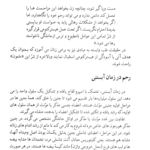 کتاب زن و زنانگی پایدار در میانسالی پرویز طالقانی PDF