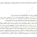 کتاب کتابخانه نیمه شب مت هیگ PDF
