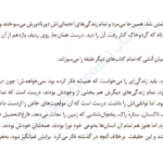 کتاب کتابخانه نیمه شب مت هیگ PDF