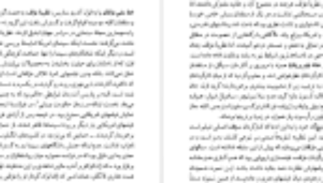 کتاب ساخت گرایی نشانه شناسی سینما بیل نیکولز PDF