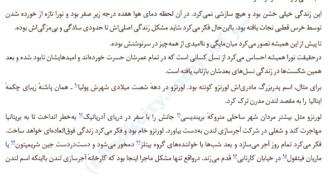 کتاب کتابخانه نیمه شب مت هیگ PDF