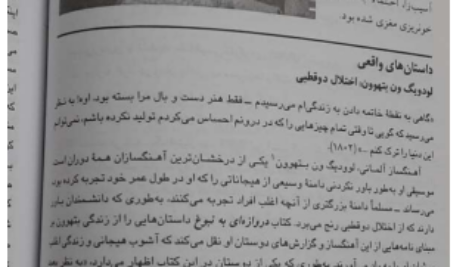 کتاب آسیب شناسی روانی هالجین جلد ۱ PDF