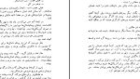 کتاب زندگی جنگ و دیگر هیچ اوریانا فالاچی PDF