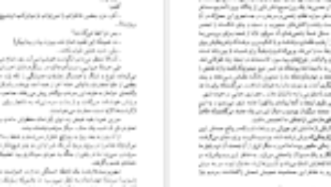 کتاب سفر به انتهای شب لویی فردینان سلین PDF