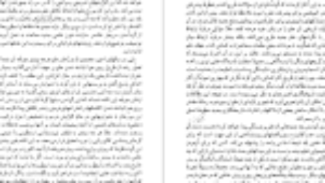 کتاب ساختار انقلابهای علمی تامس س. کوهن PDF