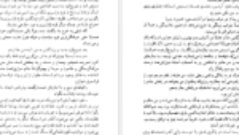 کتاب سفر به انتهای شب لویی فردینان سلین PDF