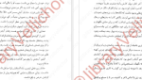 کتاب سریر شیشه ای جلد ۴ (ملکه سایه ها) سارا جی. ماس PDF