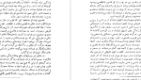 کتاب سالامبو گوستاو فلوبر PDF