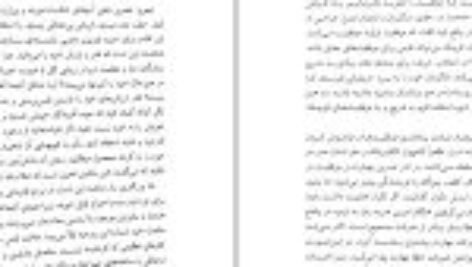 کتاب روانشناسی تصویر ذهنی ماکسول مالتز PDF