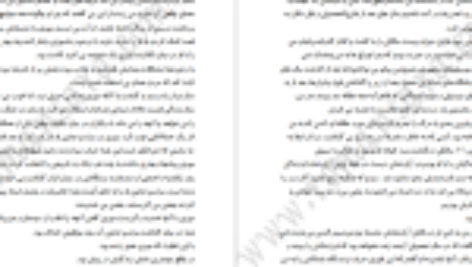 کتاب سه شنبه ها با موری میچ آلبوم PDF