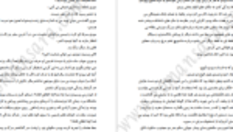 کتاب سه شنبه ها با موری میچ آلبوم PDF