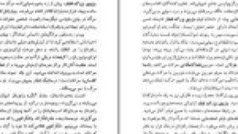 کتاب سیر تحولی سینما جان هاوارد لاوسن PDF